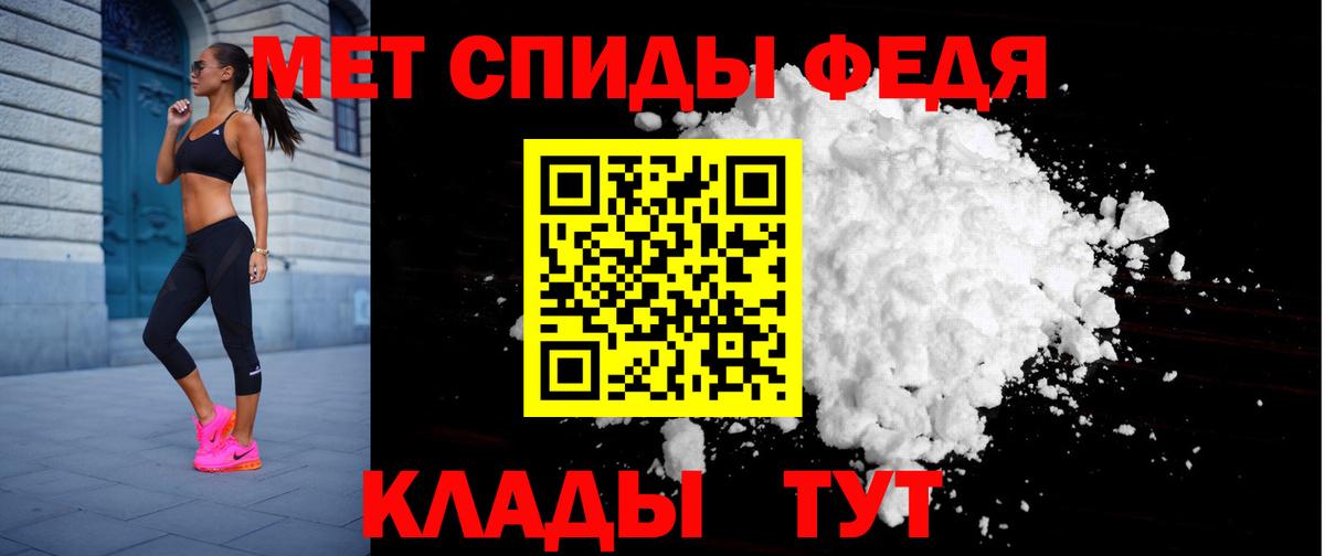   ССЫЛКА  Амфетамин  Шебекино  Вход с VPN  Амфетамин 97% 