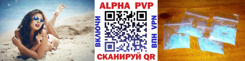 A PVP мука  Шебекино 
