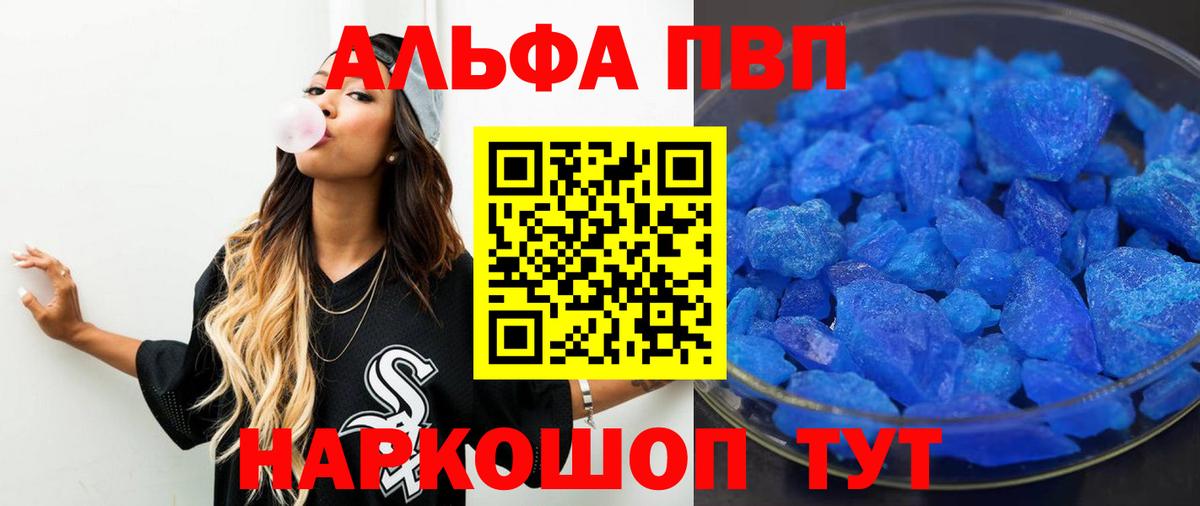 Alfa_PVP СК Шебекино