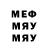 МЕТАДОН VHQ styts Ghoul