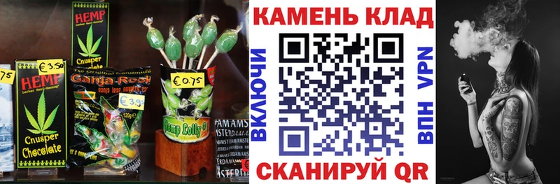 Еда ТГК марихуана  Шебекино 