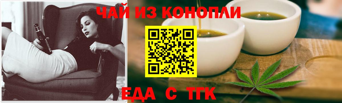 МЕТАМФЕТАМИН  МДМА  Шебекино  COCAIN  МЕФ   Кокаин  Канабис  Гашиш  Меф кристаллы 