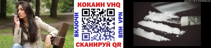 shop состав  Шебекино  COCAIN Боливия 
