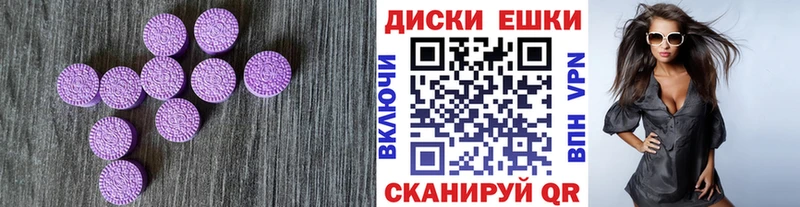 мега   Шебекино  ЭКСТАЗИ louis Vuitton  где можно купить  