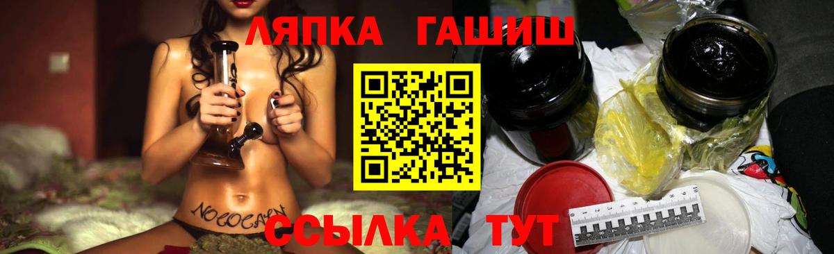 NBOMe Шебекино