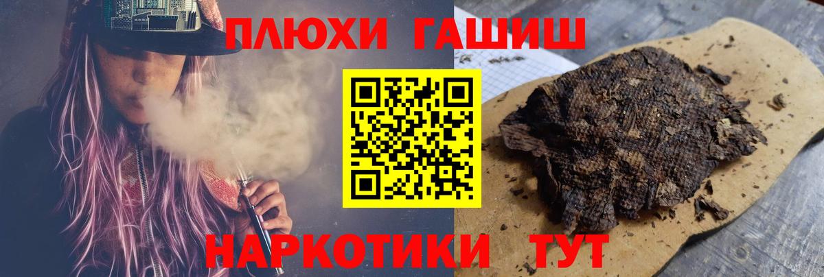Гашиш индика сатива Шебекино