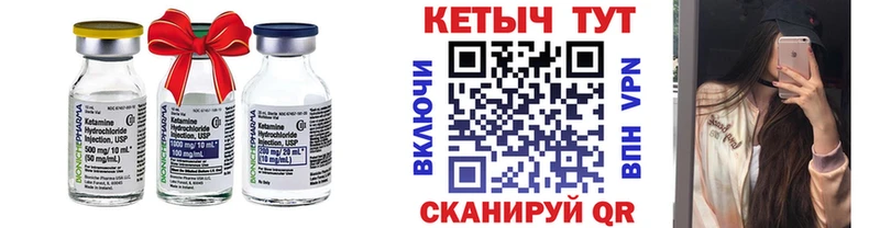 наркота  Шебекино  Кетамин VHQ 