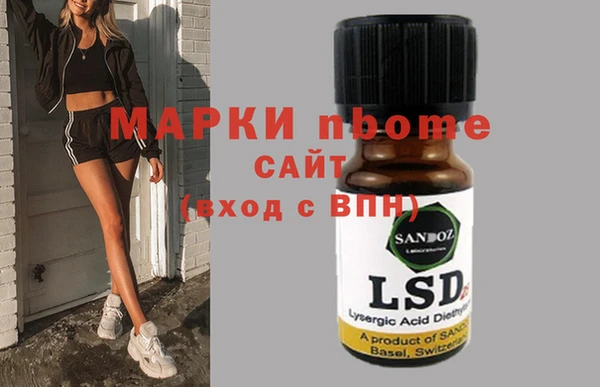 герыч Липки