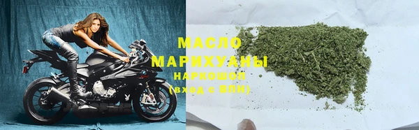 мдма Лиски