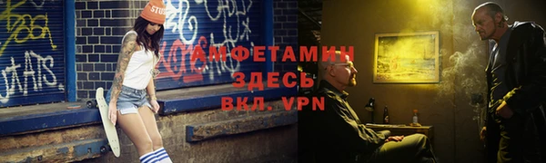 мдма Лиски