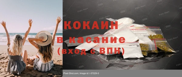 мдма Лиски