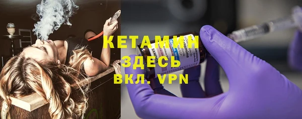 2c-b Новый Уренгой