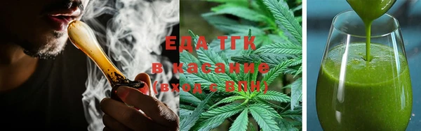 2c-b Новый Уренгой