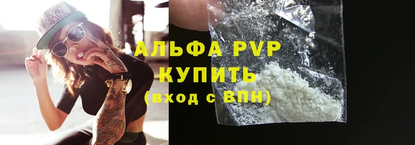 гашик Лихославль