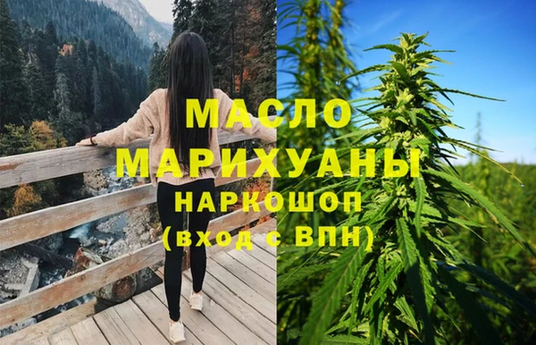 мдма Лиски