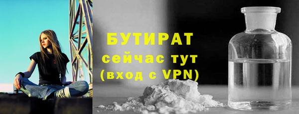 гашик Лихославль
