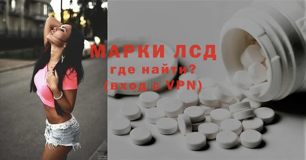 гашик Лихославль