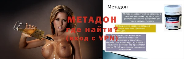 гашик Лихославль