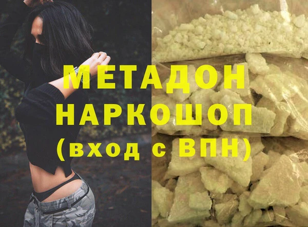 мдма Лиски