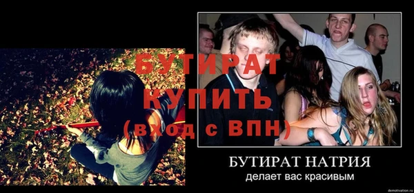 герыч Липки