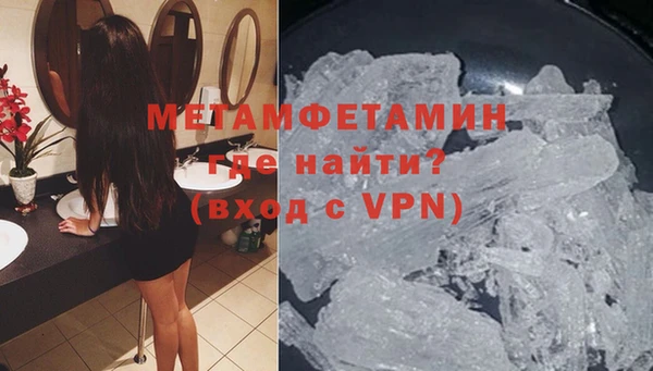 меф VHQ Одинцово