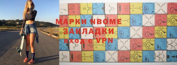 меф VHQ Одинцово