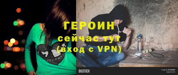 герыч Липки