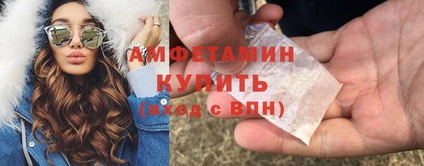мдма Лиски