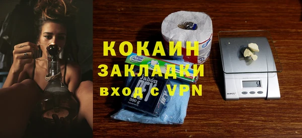 мдма Лиски