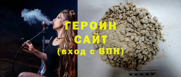 бошки Майский