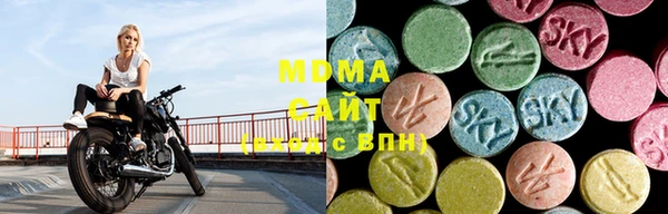 мдма Лиски