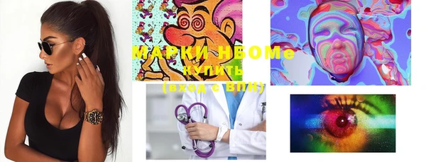 гашик Лихославль