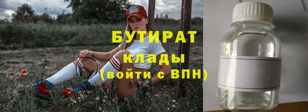 гашик Лихославль