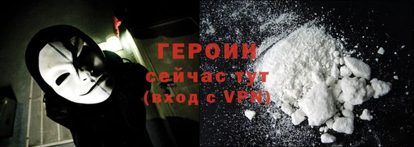 гашик Лихославль