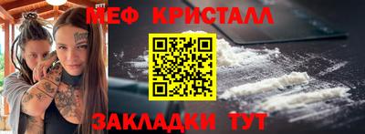 мдма Комсомольск-на-Амуре