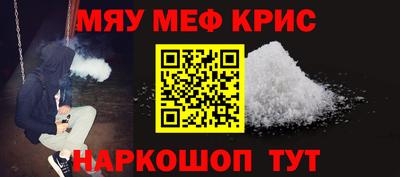 мдма Комсомольск-на-Амуре