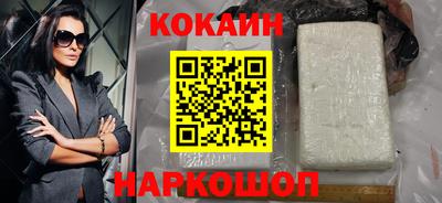 кокаин VHQ Бугуруслан