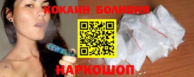 кокаин VHQ Бугуруслан