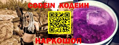 мдма Комсомольск-на-Амуре