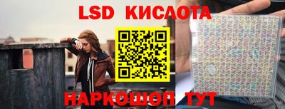 герыч Будённовск