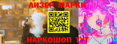 кокаин Бузулук