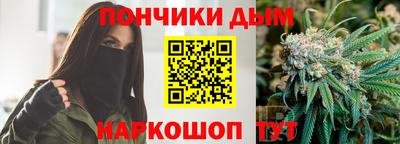 кокаин Бузулук