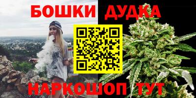 кокаин VHQ Бугуруслан