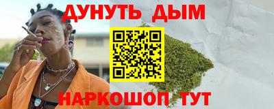кокаин перу Краснознаменск