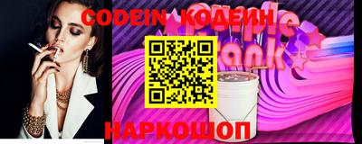 ALPHA-PVP Конаково