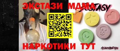 мдма Комсомольск-на-Амуре