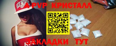 мдма Комсомольск-на-Амуре