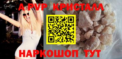 мдма Комсомольск-на-Амуре