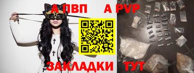 мдма Комсомольск-на-Амуре