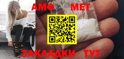 мдма Комсомольск-на-Амуре